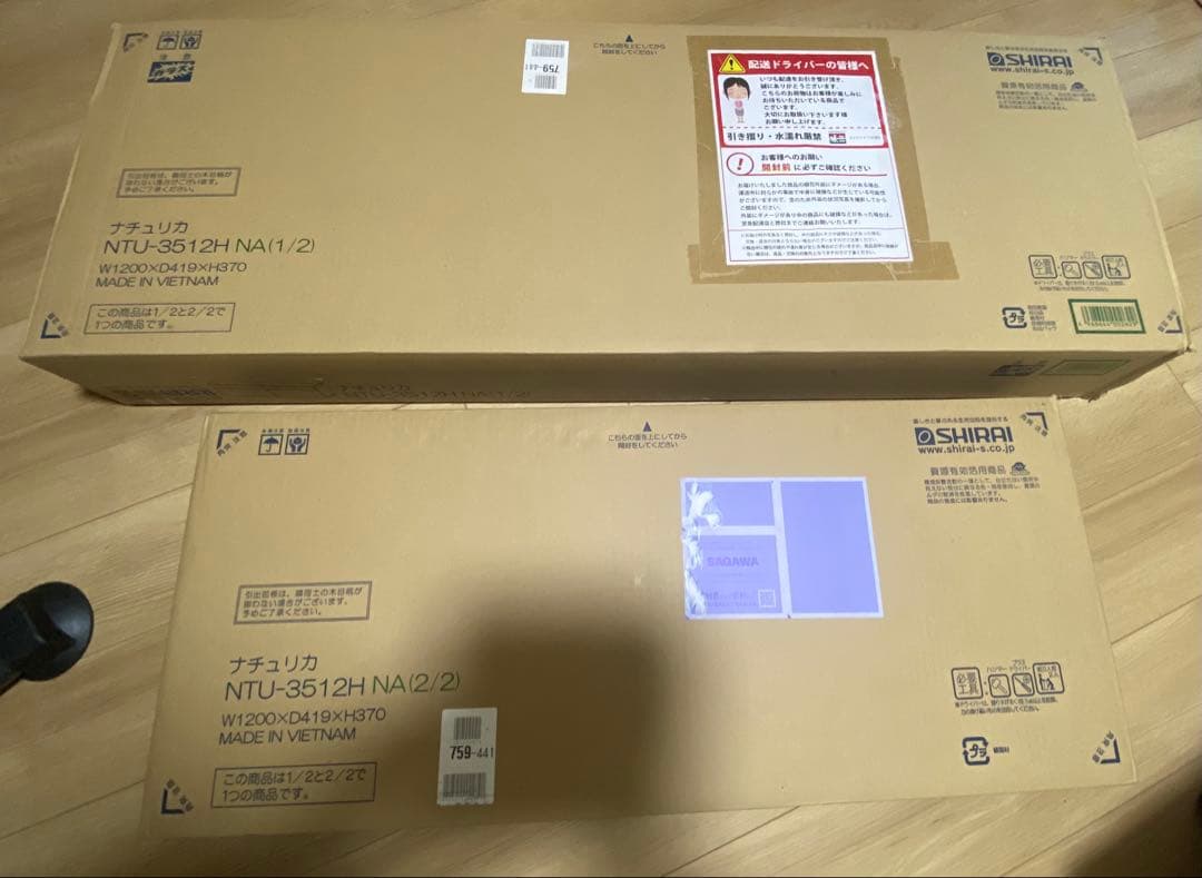 NATURICA テレビ台 幅120cm 引き出し2杯