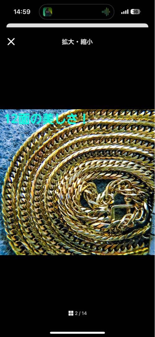 K18ゴールド ネックレス 6.9g 証明書付き