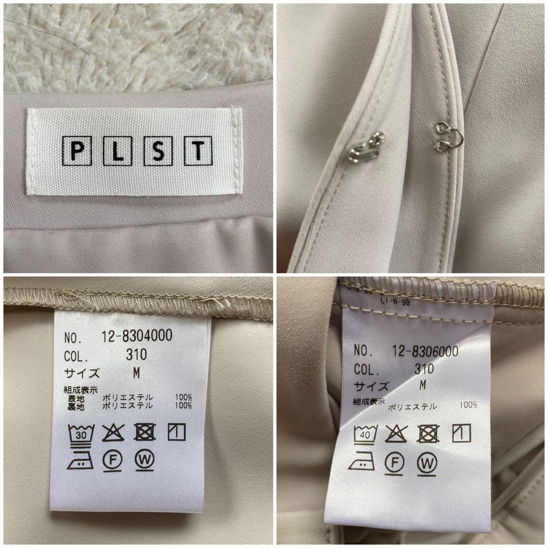 極美品✨PLST　スーツ　セットアップ　洗濯可　ストレッチ　ベージュ　サイズM