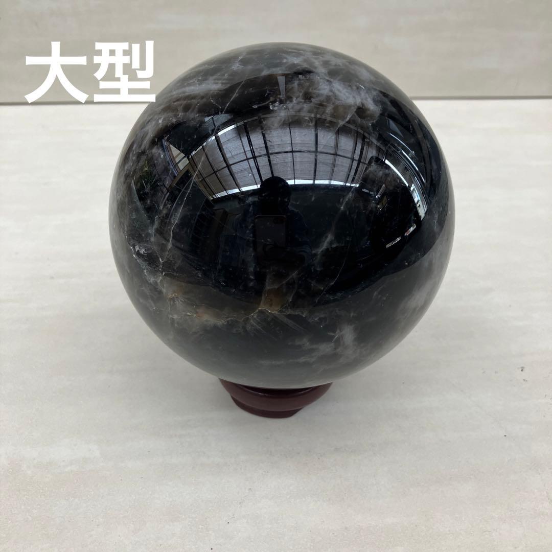 モリオン丸玉　黒水晶　パワーストーン　鑑賞石　自然石　天然石　原石