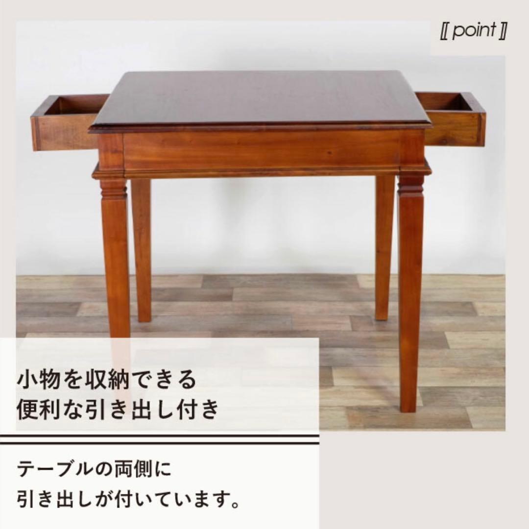 A 新品 アジアン ダイニングテーブル L カフェ アンティーク カントリー