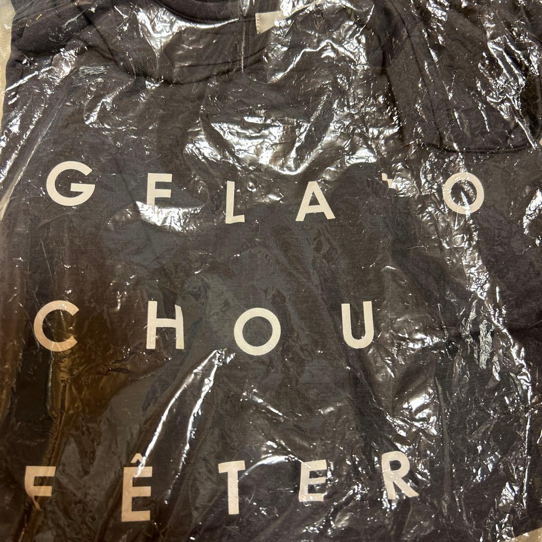 ジェラートピケ ルームウェア 長袖上下セット