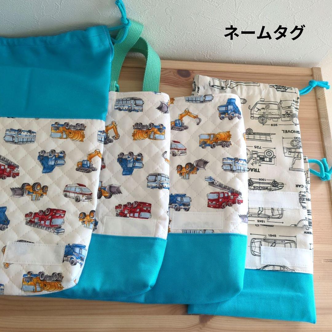 ちゃーさ はたらくくるま　キルティング