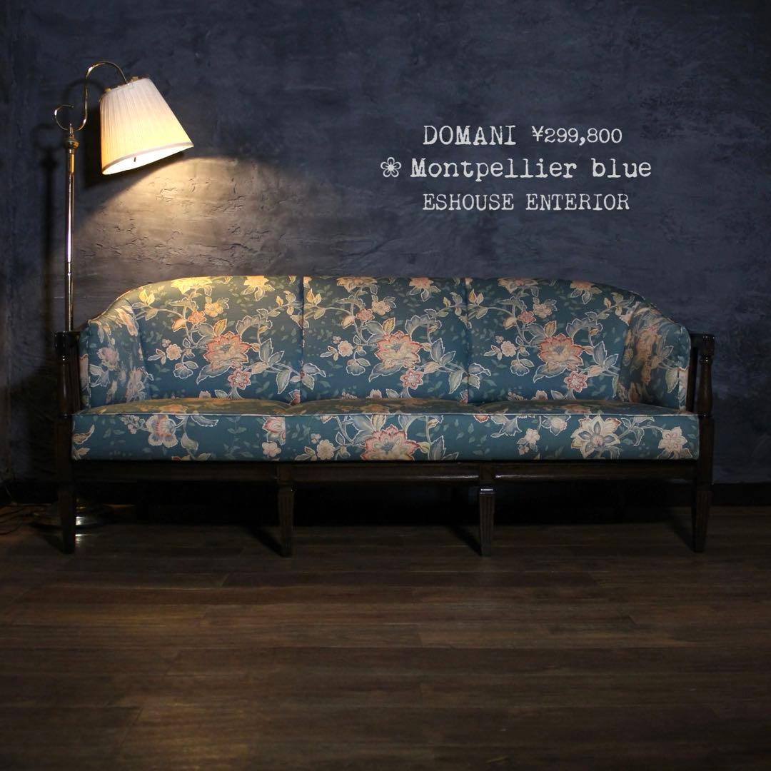 首都圏送無料〜ドマーニ WPQ6 55万〜 希少デザイン　クラシカルアームソファ