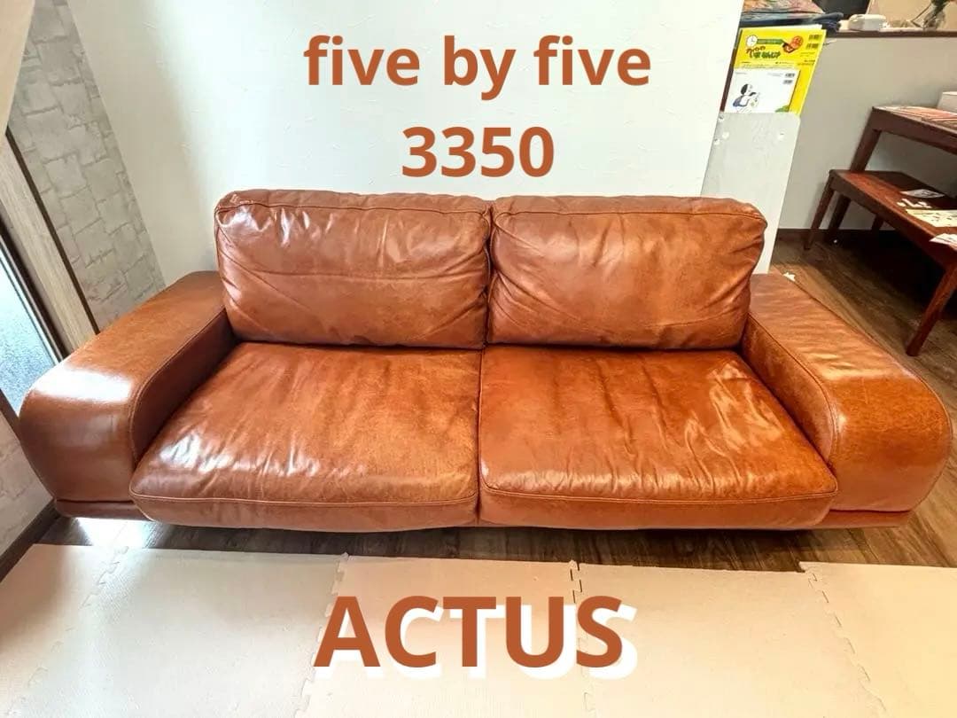 【廃盤】ACTUS 3350 本革　 3人掛け　ロンバケ　ソファー　アクタス