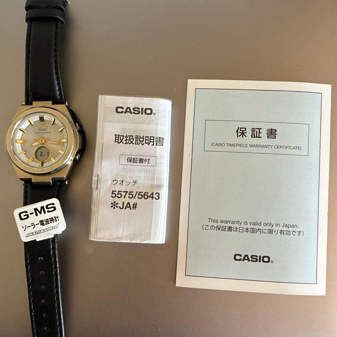 G-MS baby-g 腕時計