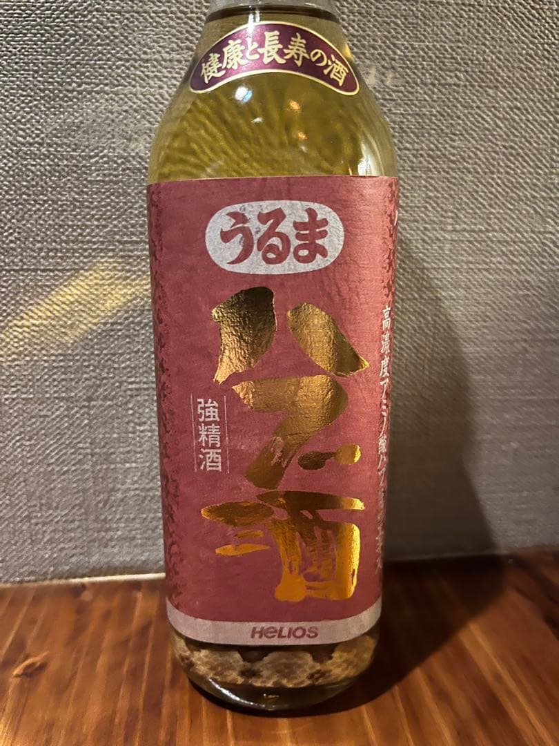 限定品うるまハブ酒5年ハブ入り