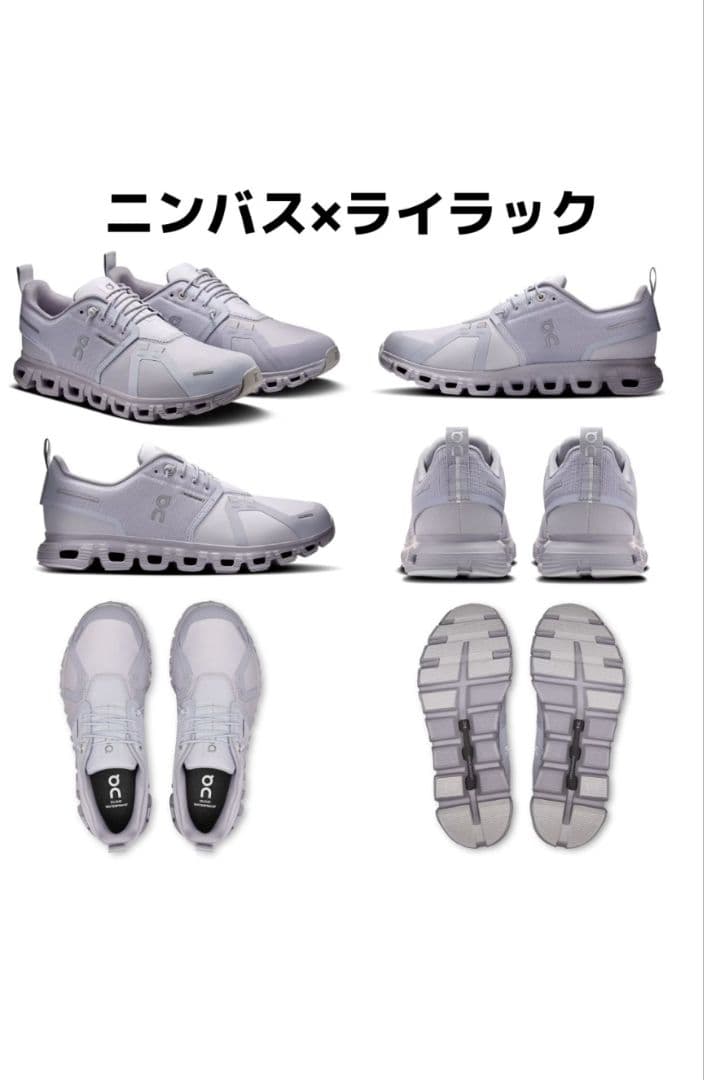 On Cloud Waterproof グレー スニーカー