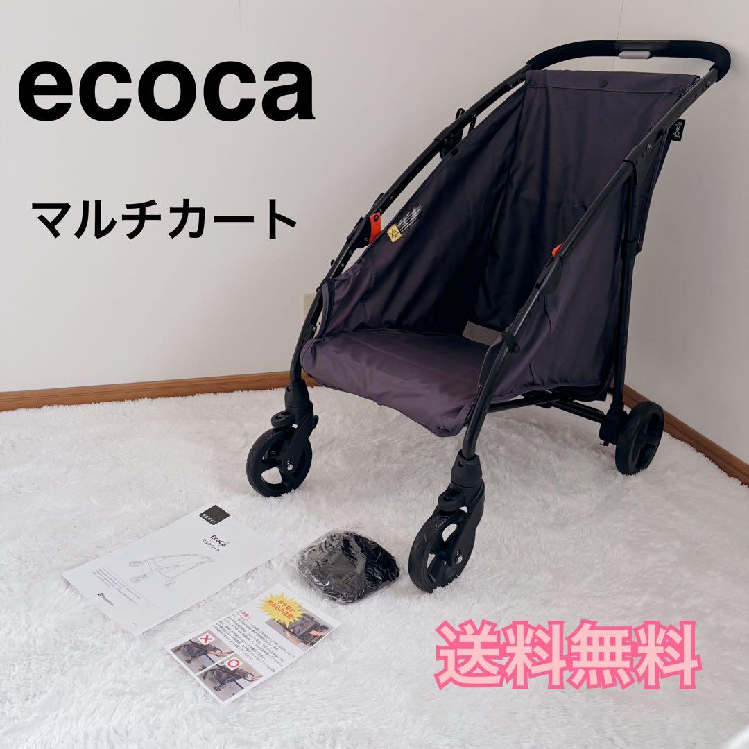 ✨極美品✨ ecoca マルチカート ダークグレー 付属品完品 折りたたみ