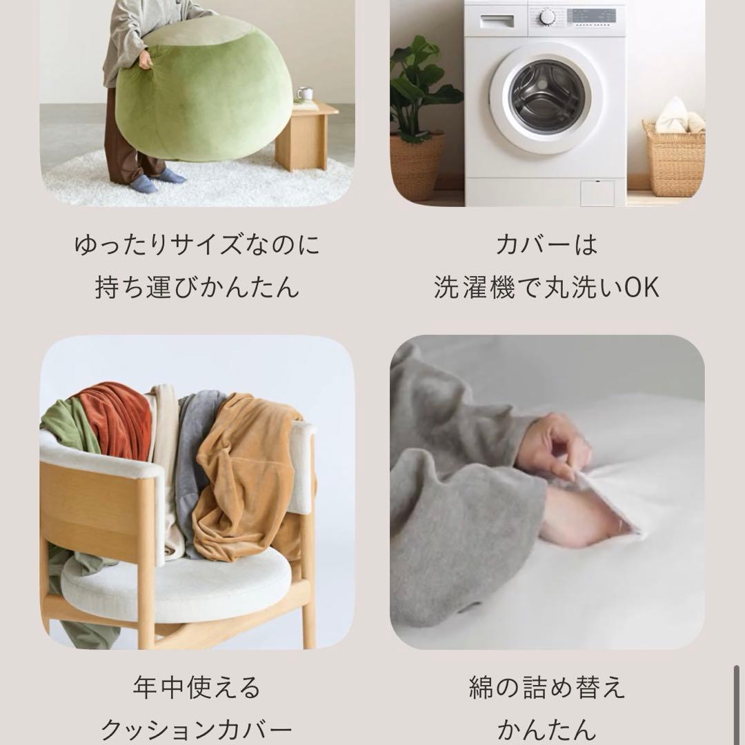 【直接引き取り可(大阪市)】ゆるまる クッション ソファ 椅子 YURUMARU