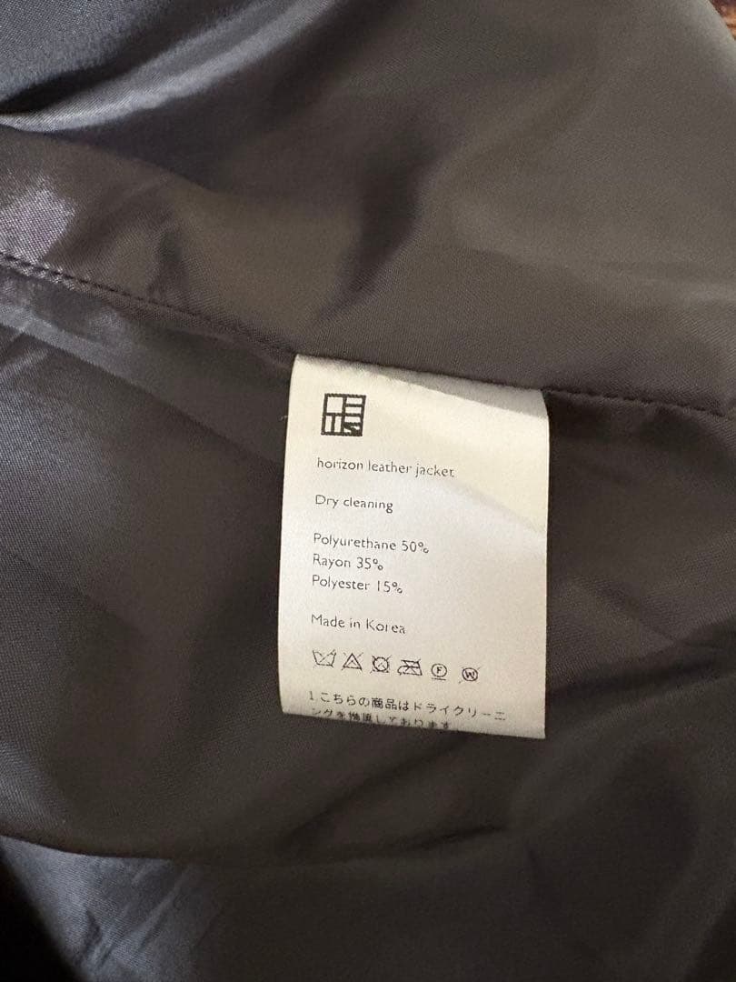 ジャケット・アウター Horizon Leather Jacket