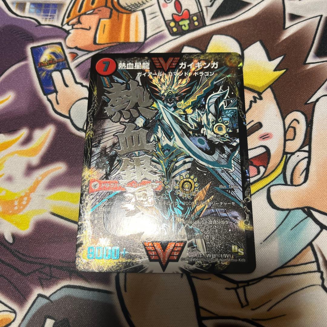 デュエマ 2点まとめ売り