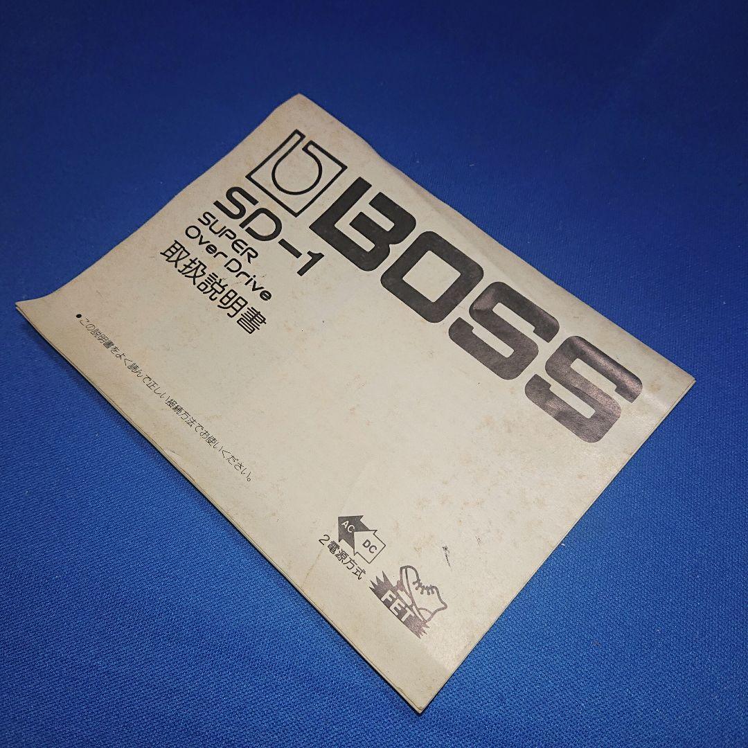 BOSS SD-1 オーバードライブ NEC C4558C 81年 箱 説明書