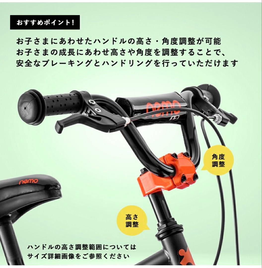 nemo 1.2 幼児用　12インチ　自転車　ベージュ Hits 補助輪付き