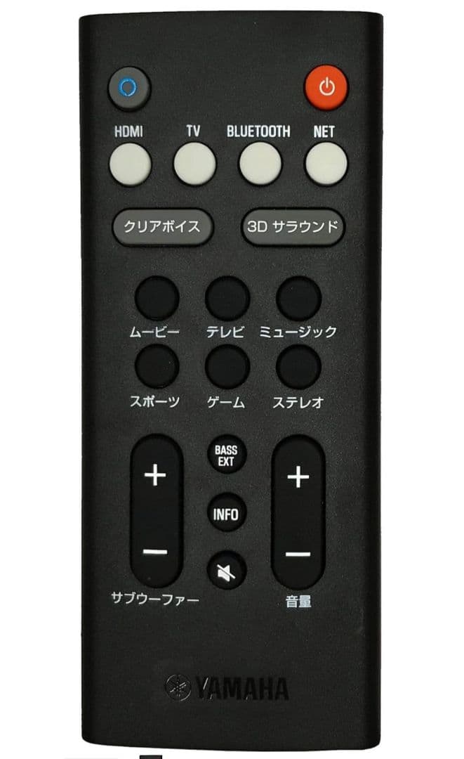 T*7様 YAMAHA サラウンドバー YAS-109K Alexa搭載