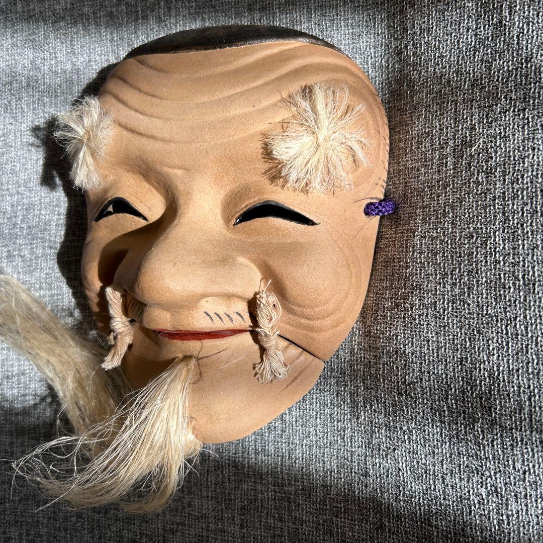 能面　翁面　白武尉