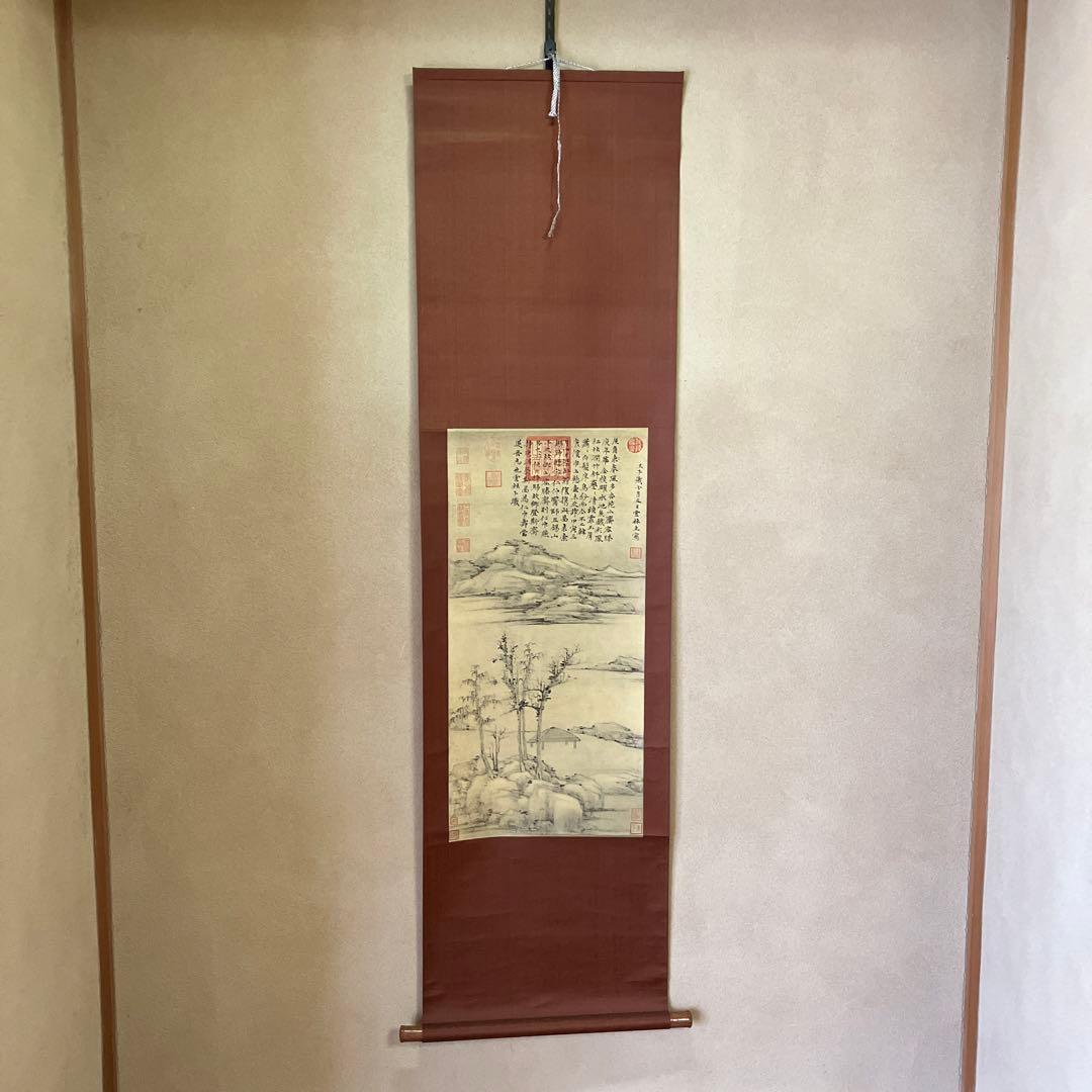 山水画　掛け軸　レトロ