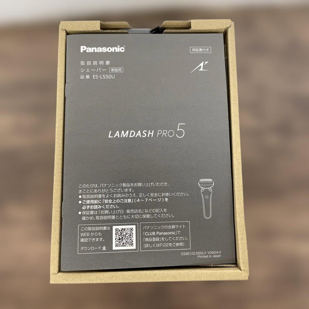 12614 パナソニック ラムダッシ PRO 5 ES-L550U-S髭剃り