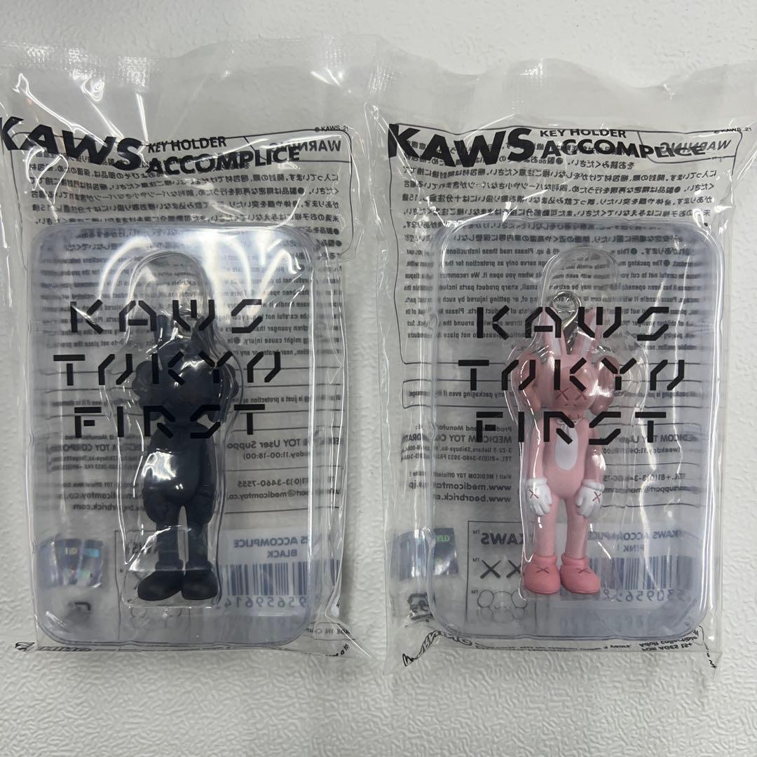 KAWS TOKYO FIRSTキーホルダーチャーム　ピンク ブラック　2点