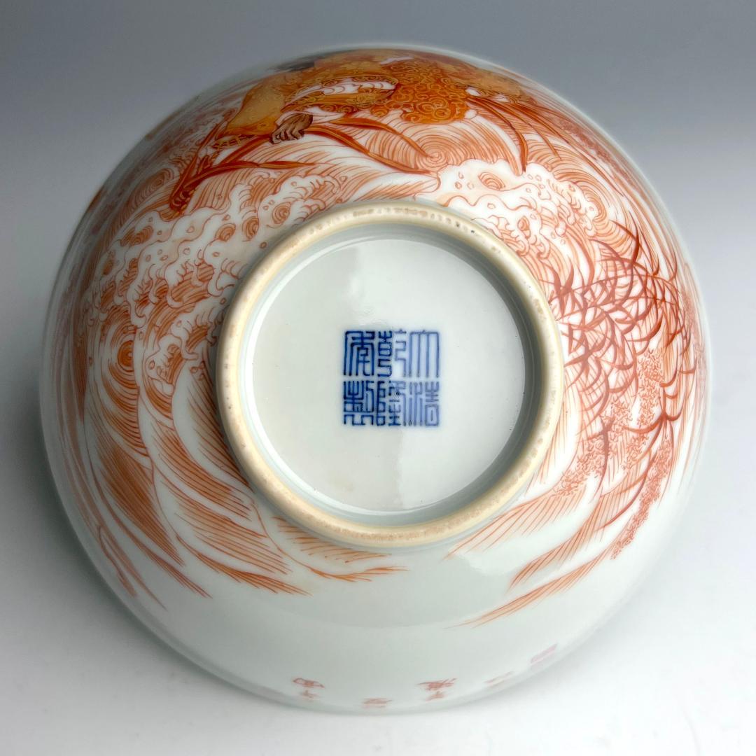 礬紅海水蝙蝠紋碗 大清乾隆年製 款 中国古玩 中国美術 A832