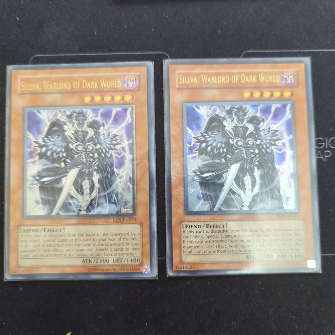 暗黒界の軍神シルバ 英語版 EU版 レリーフ2枚 ＋おまけでもう1枚の3枚セット