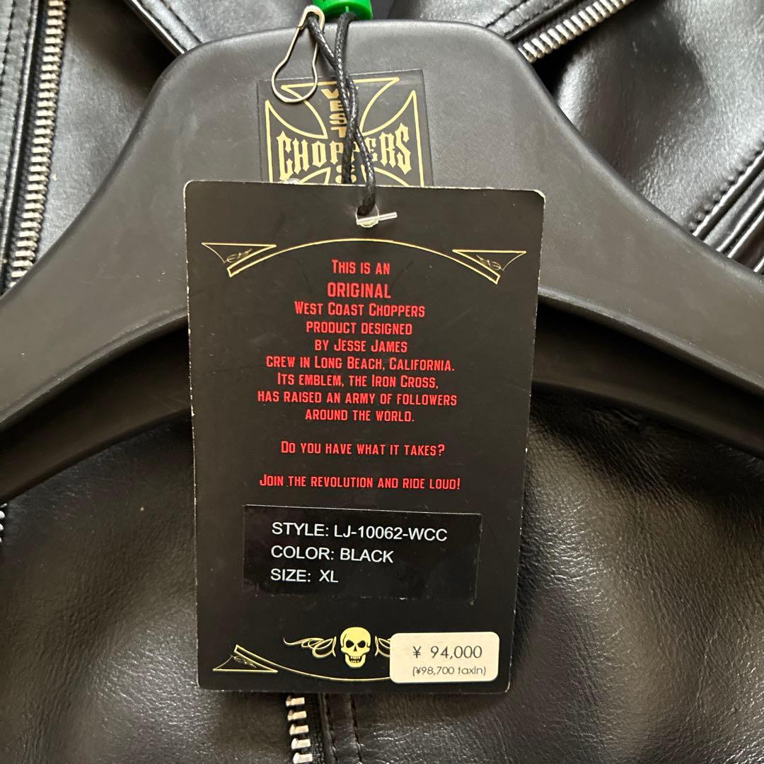 ウェストコーストチョッパーズ レザー　革ジャン　サイズXL