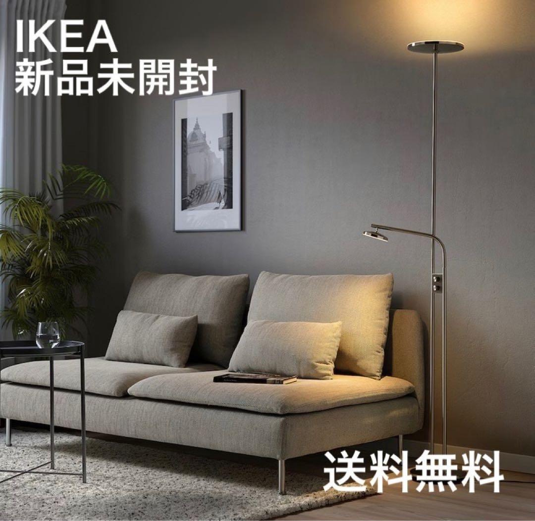 正規品 IKEA ISJAKT イスヤクト 新品 未開封