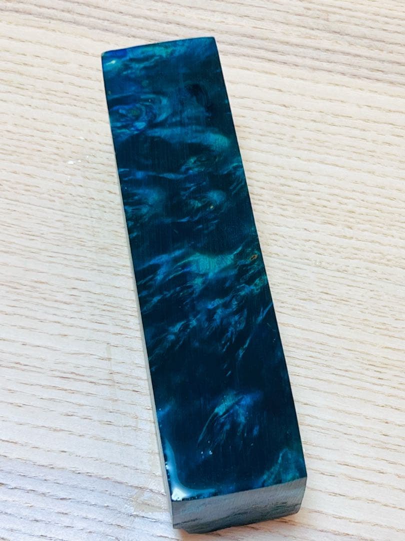 スタビライズドウッド　バール材　瘤材B4594