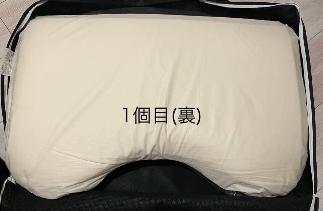 KA-RA-DA ファクトリー　枕2個セット