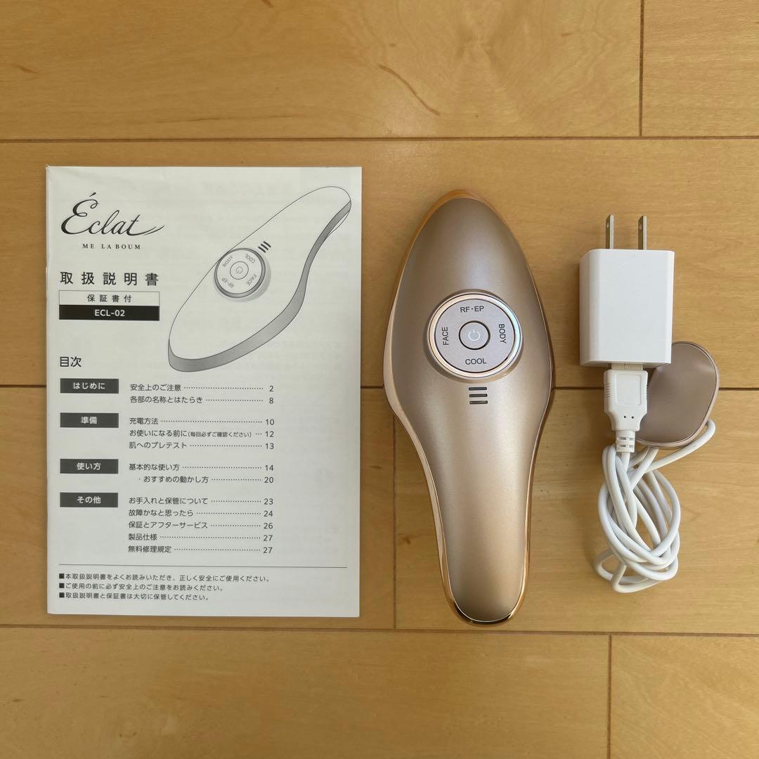 美顔器　メラボン　IKKO