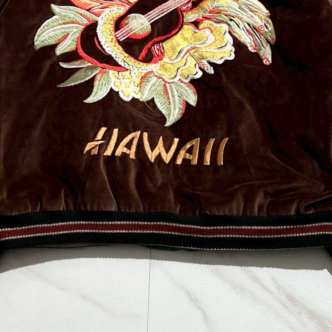 美品✨東洋エンタープライズ Aloha Hawaii スカジャン リバーシブル