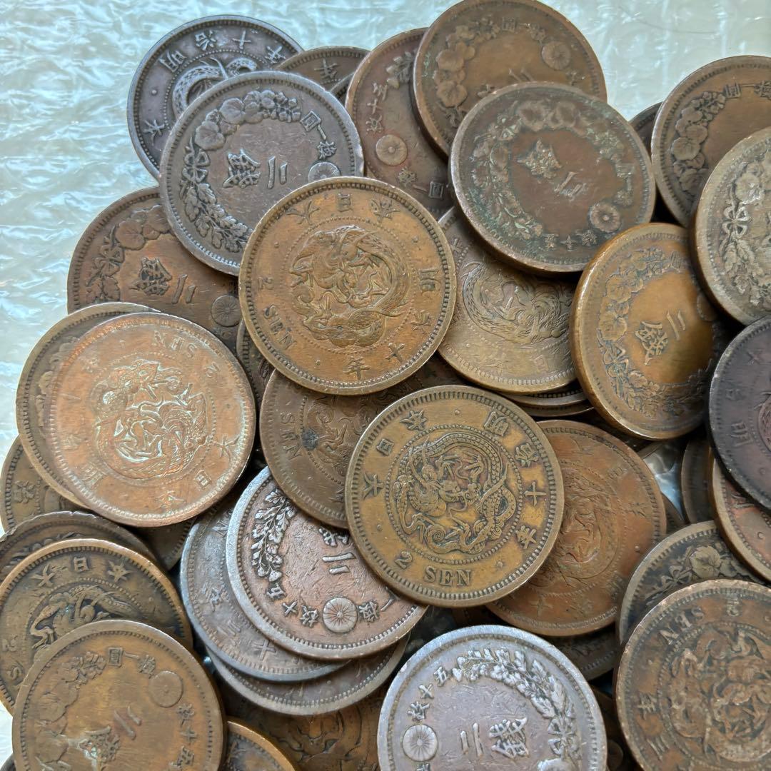 2銭銅貨　90枚　まとめて　古銭　旧貨幣