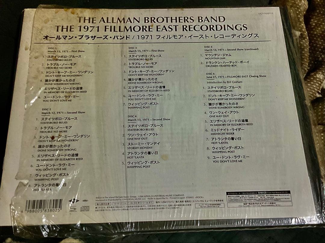  ﻿Kaichiez様オールマンブラザーズバンド フィルモアイースト