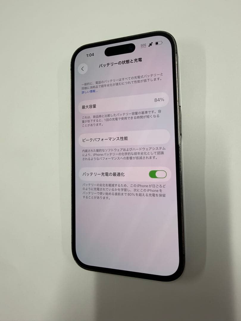 【最安値】Apple iPhone 14 Pro 本体 SIMフリー
