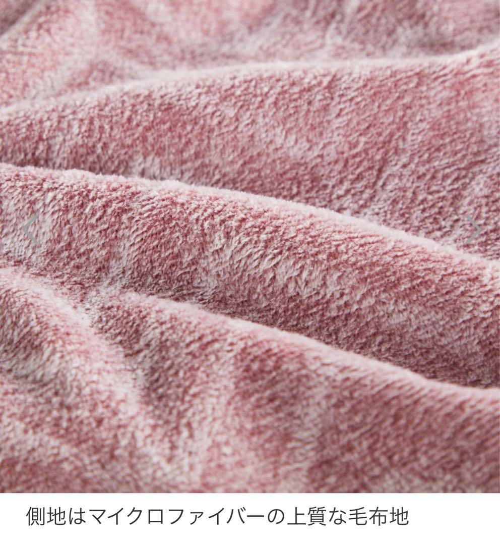 ３.1万円 新品 モリリン ハイパーメタルウォームIII ふわぽか掛けふとん S