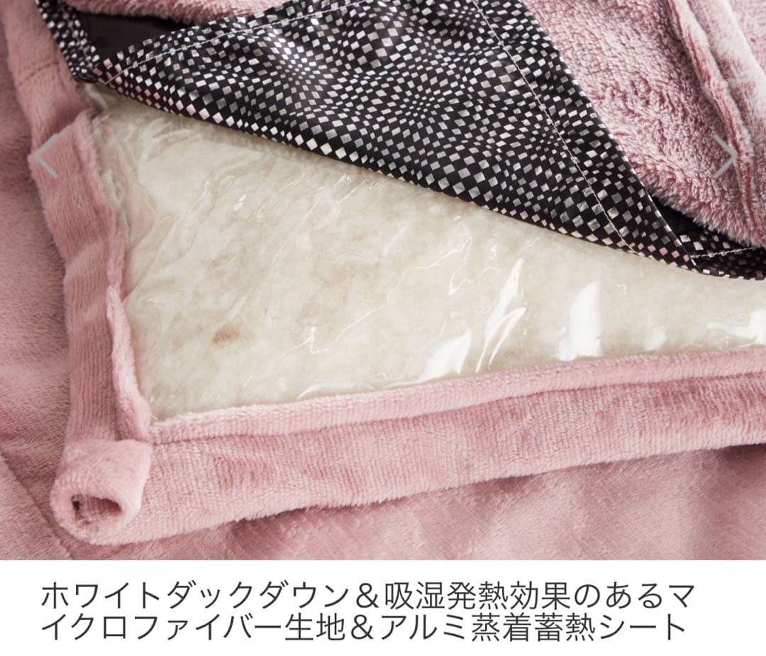 ３.1万円 新品 モリリン ハイパーメタルウォームIII ふわぽか掛けふとん S