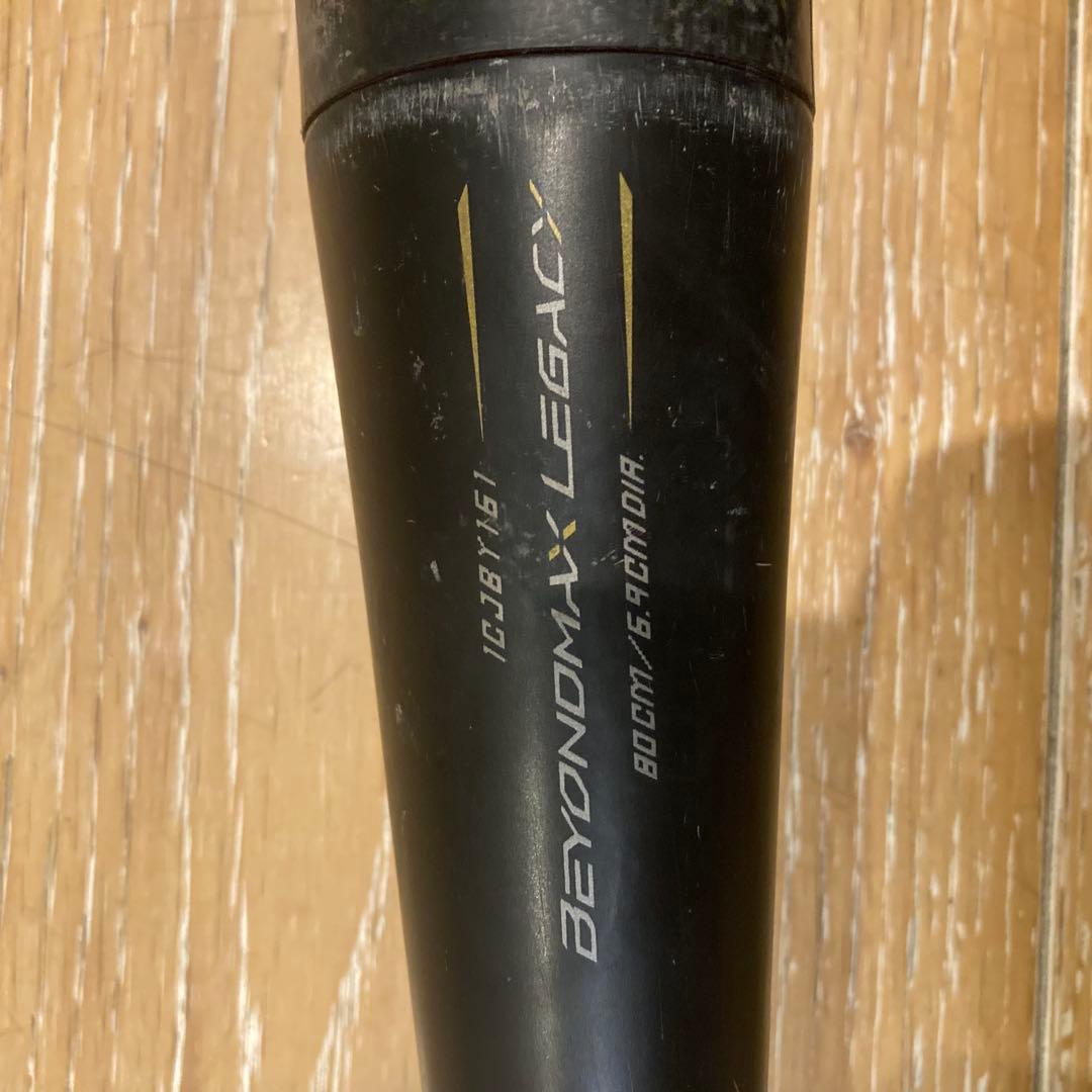 ビヨンドマックスレガシー 少年80cm　トップバランス