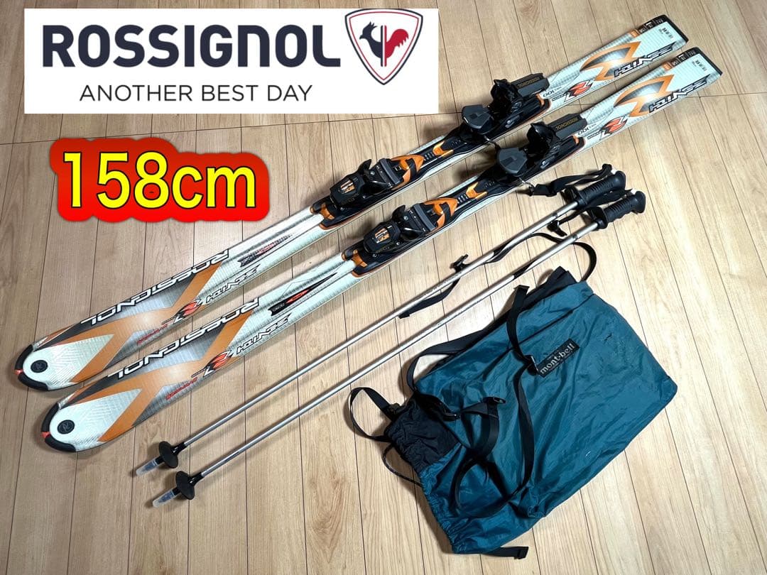 スキー セット ロシニョール ZENITH VAS100 158cm / 計3点