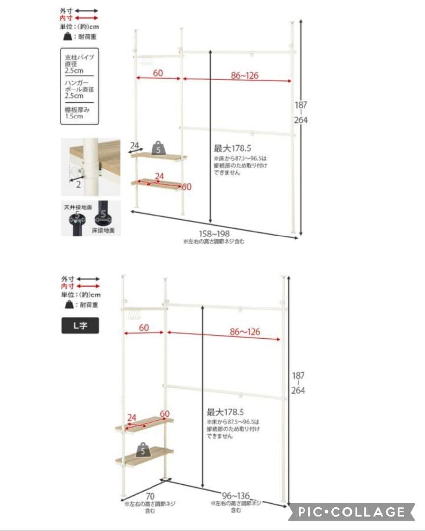 突っ張り伸縮ウォールラック ブラック(新品アウトレット)