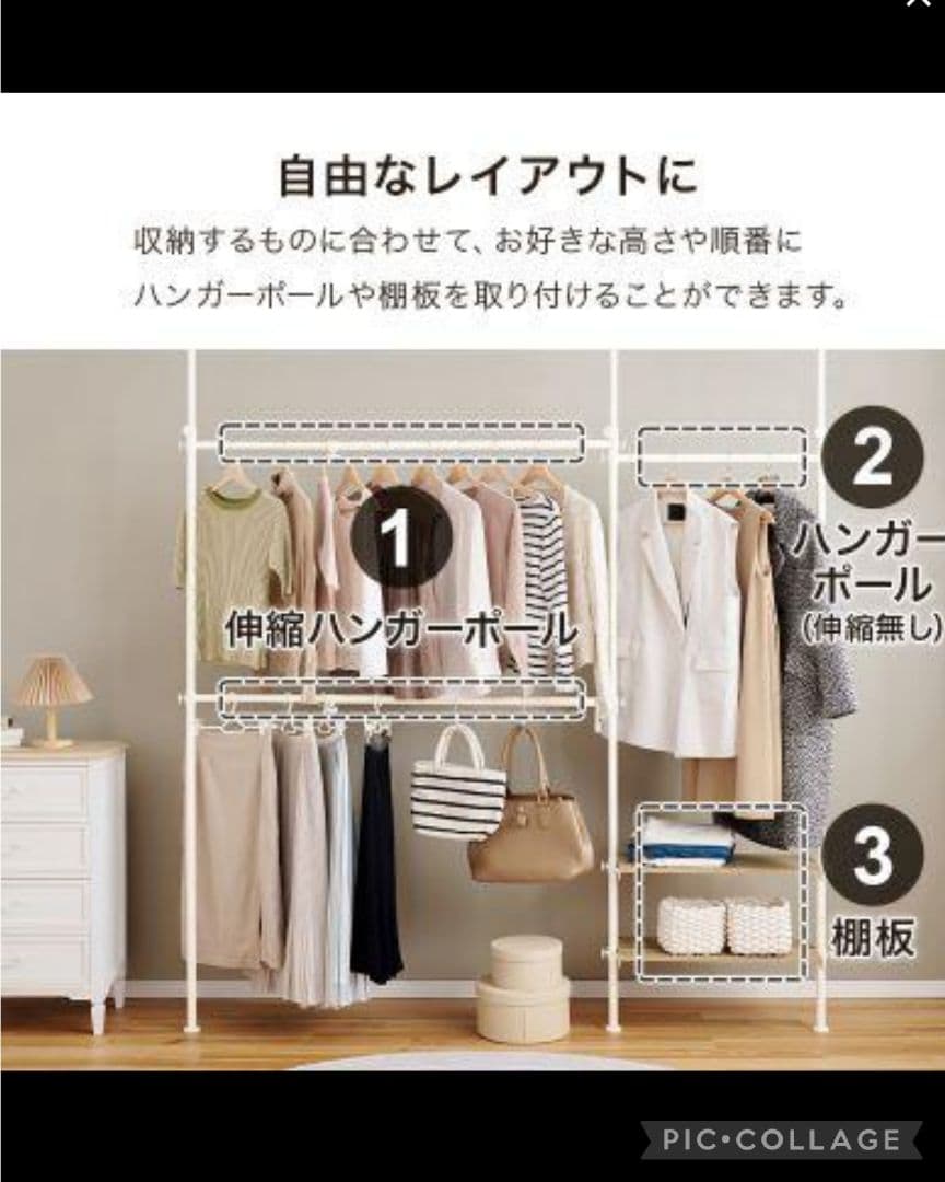 突っ張り伸縮ウォールラック ブラック(新品アウトレット)