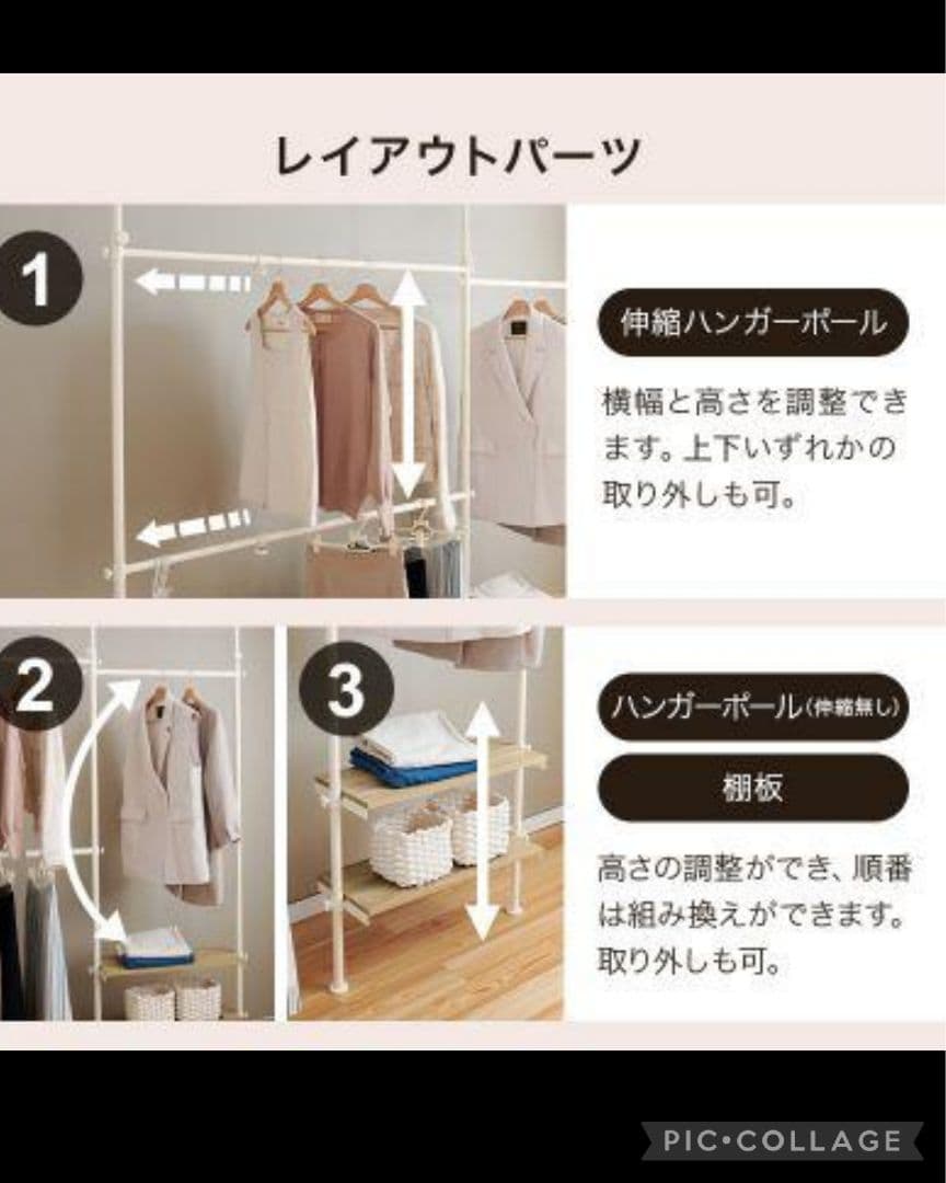 突っ張り伸縮ウォールラック ブラック(新品アウトレット)