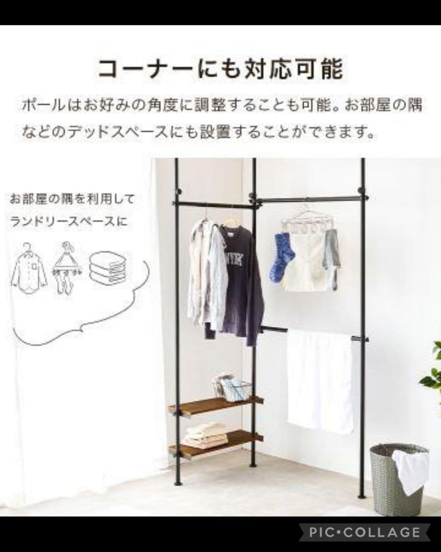 突っ張り伸縮ウォールラック ブラック(新品アウトレット)