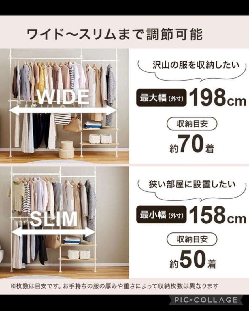 突っ張り伸縮ウォールラック ブラック(新品アウトレット)