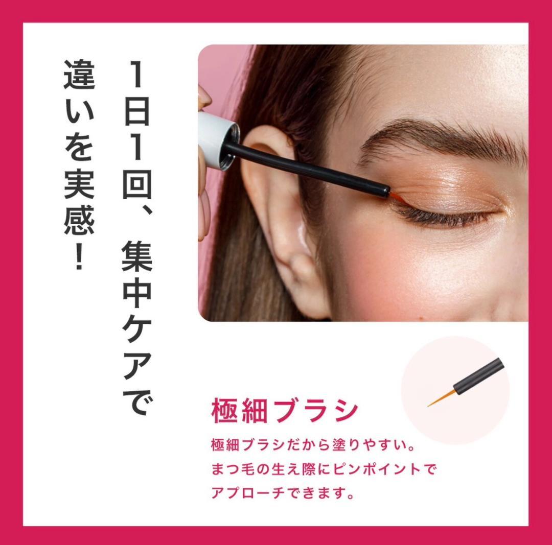 【未開封】 Lashaddict ラッシュアディクト まつ毛美容液 4本セット