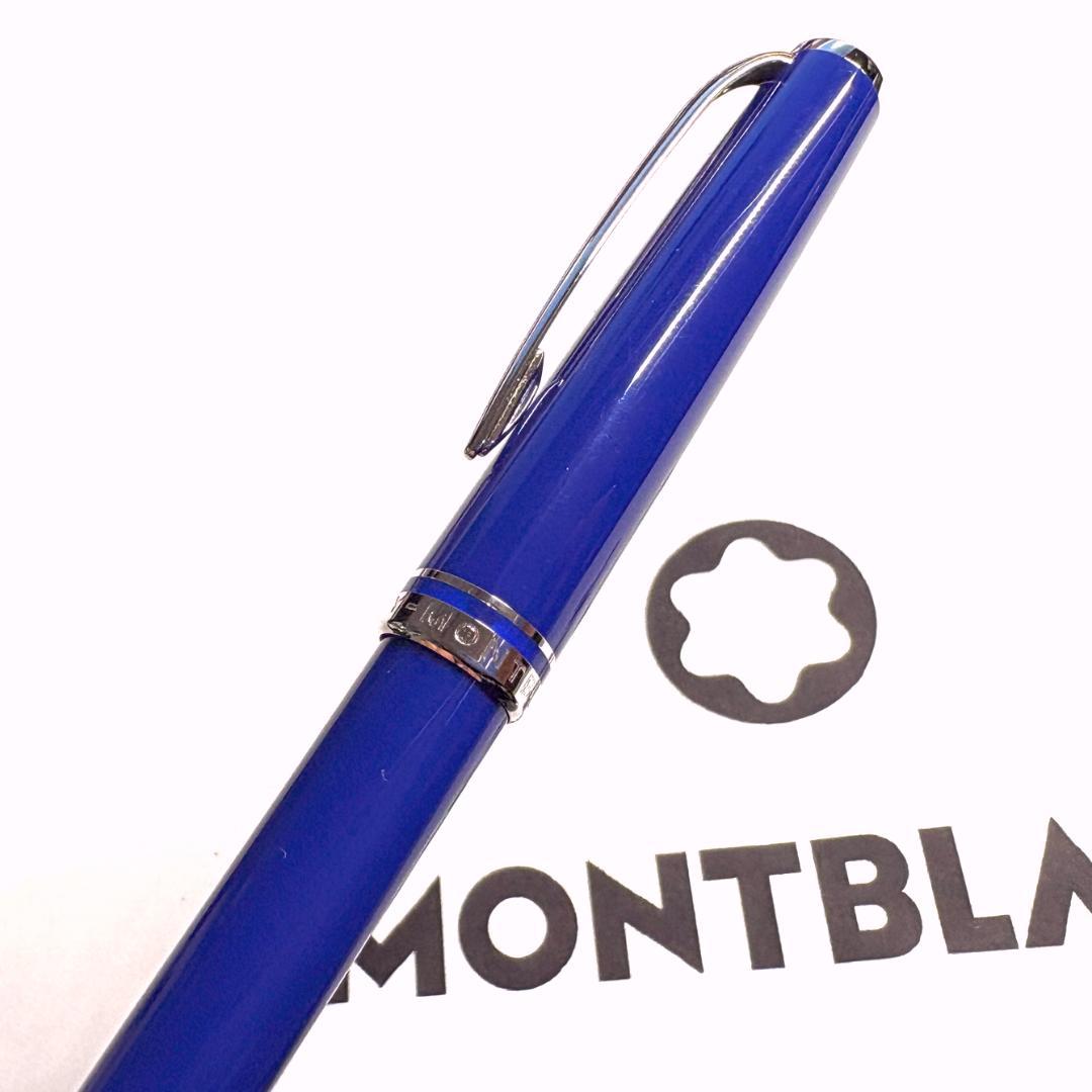 188.モンブラン　クルーズコレクション ブルー／プラチナ　希少　未使用品