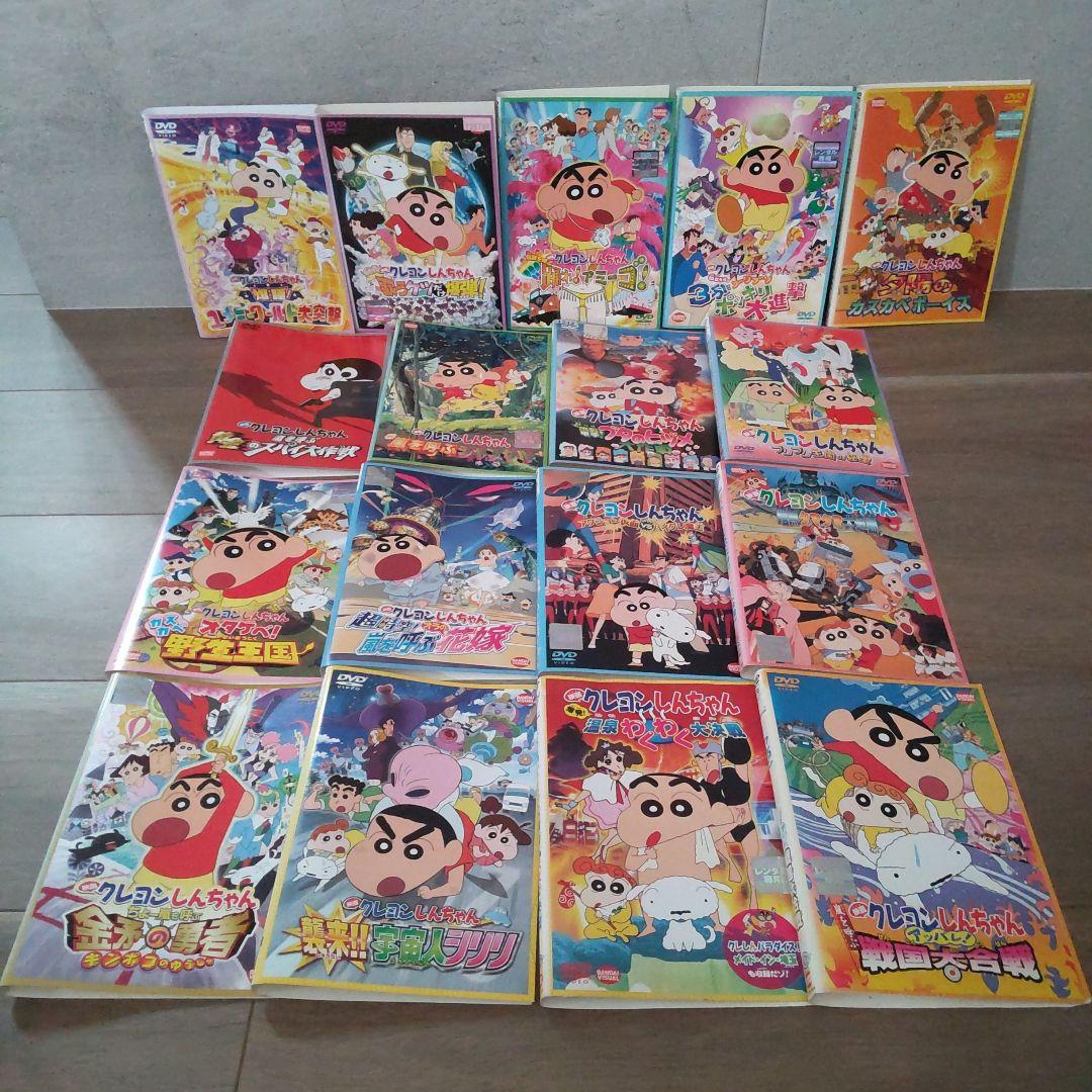 クレヨンしんちゃん 映画 DVD コレクション 全17巻