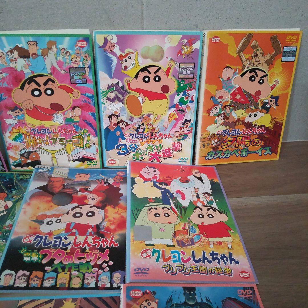 クレヨンしんちゃん 映画 DVD コレクション 全17巻