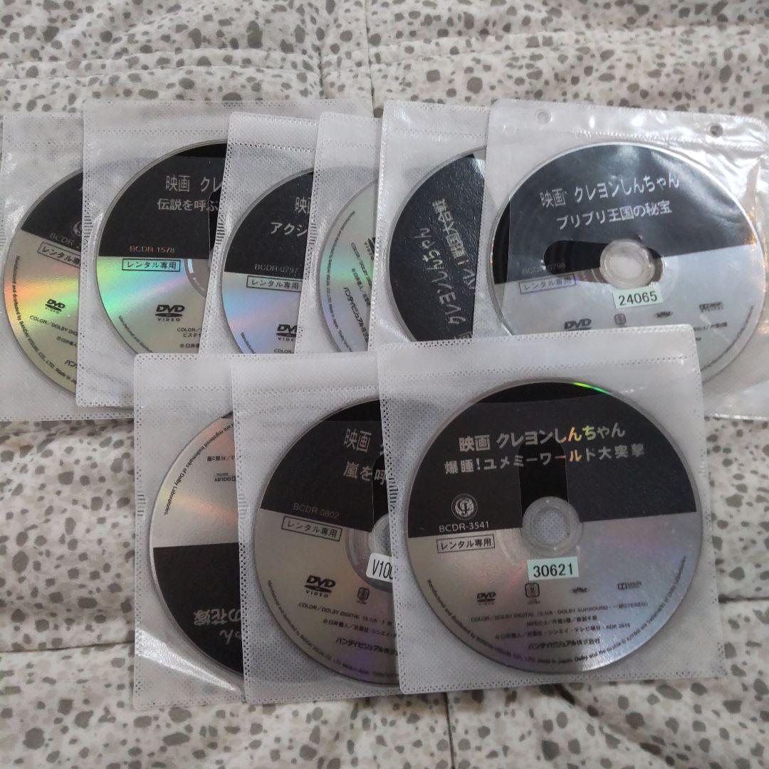 クレヨンしんちゃん 映画 DVD コレクション 全17巻