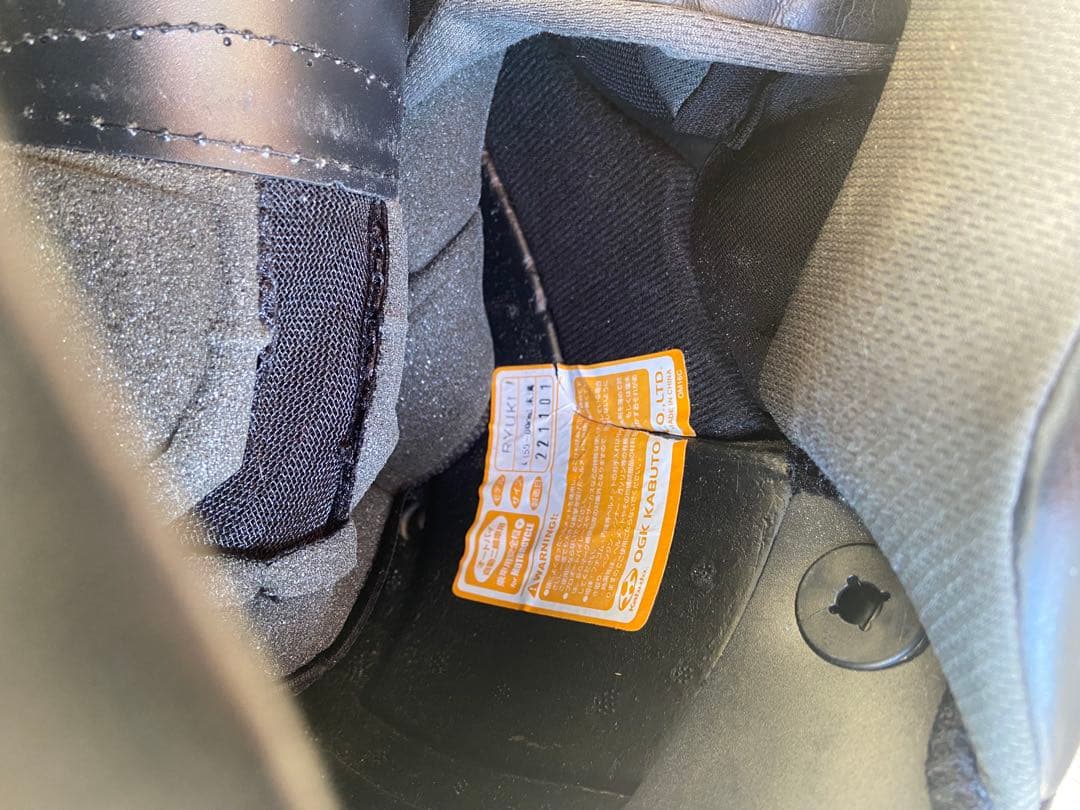 OGK Kabuto Ryuki シャイニーレッド　2022年製　 Ｌサイズ