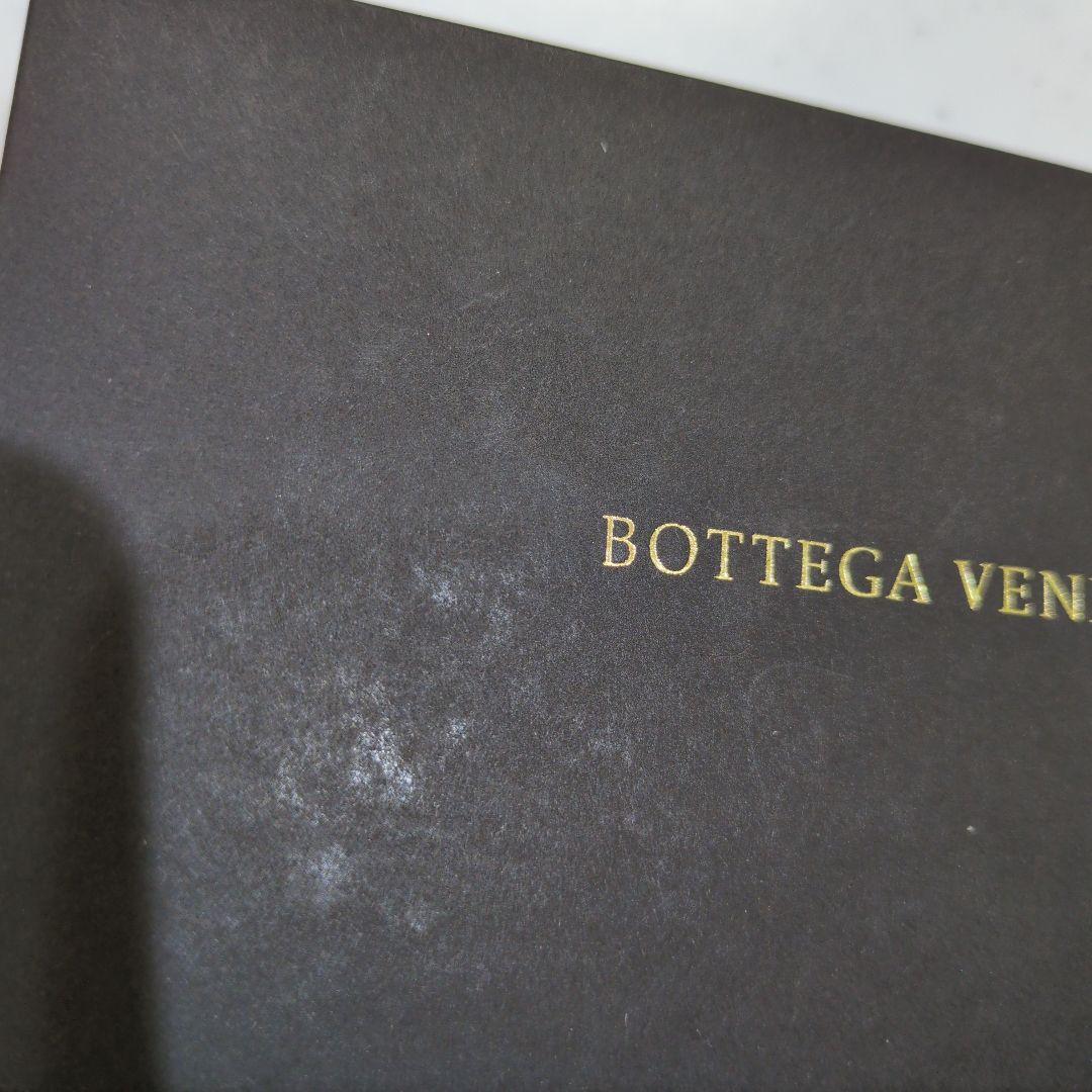 ボッテガヴェネタ　キーリング　キーホルダー　チャーム　レザー　パンダ